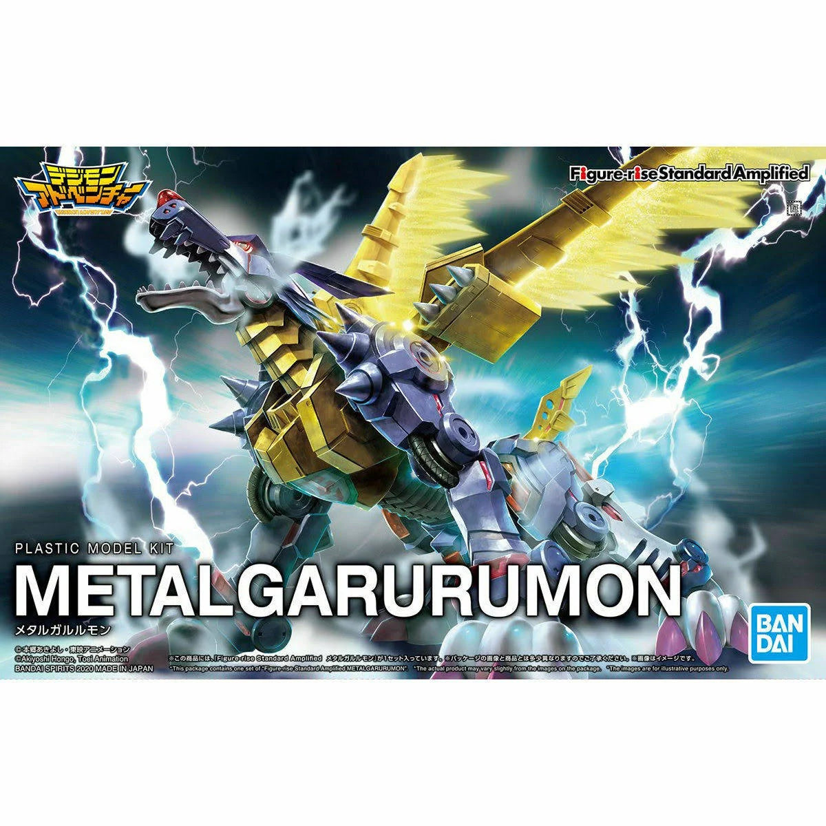 METALGARURUMON Amplified Figure Rise - Digimon Model Kit Articulado- Bandai