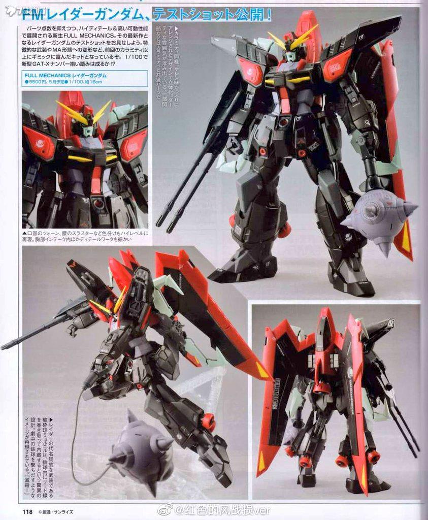 1/100 Full Mechanics RAIDER GUNDAM - Model Kit Articulado - Bandai