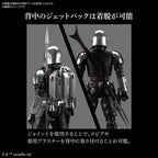 1/12 THE MANDALORIAN (BESKAR ARMOR) SILVER COATING Ver. - Model Kit Articulado Bandai